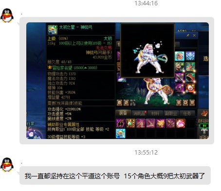 讲个笑话，公平概率1