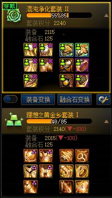 今年下半年还有什么大更新吗？我这样是不是可以放弃黄金乡了？1