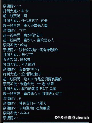 这种切号搞人的挺恶心的1