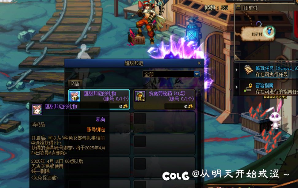 “兔兔捉迷藏”开始咯～2