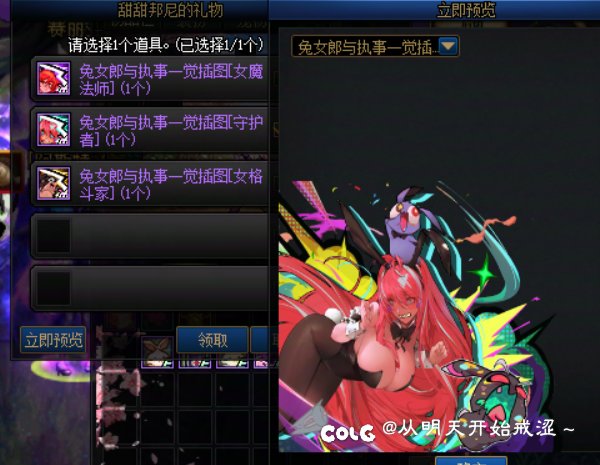 “兔兔捉迷藏”开始咯～3