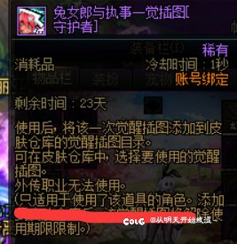 “兔兔捉迷藏”开始咯～4