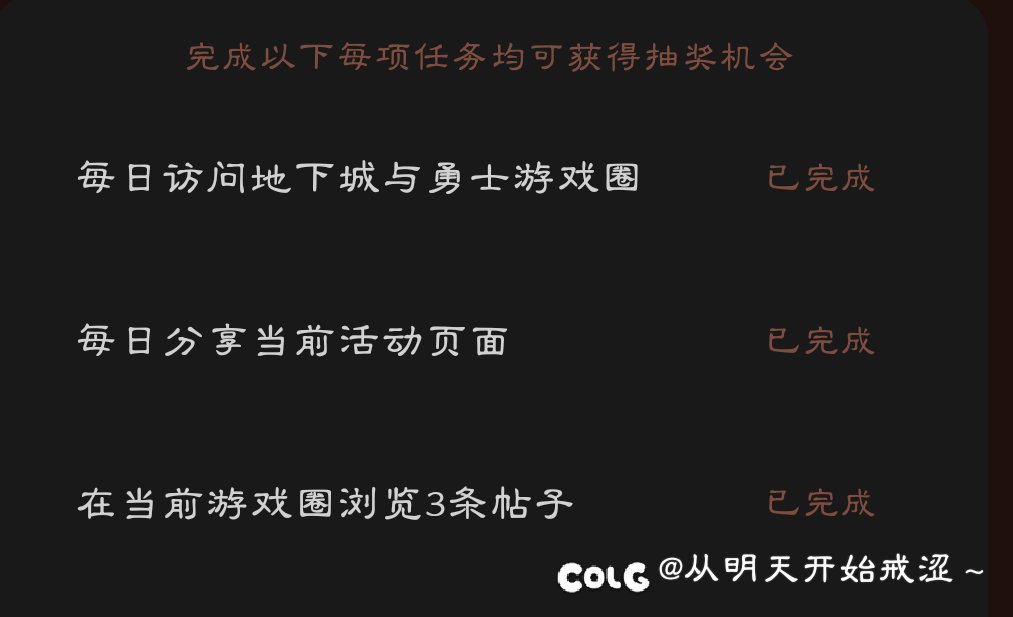 微信游戏圈蚊子腿6