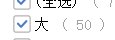 第三个月的太初记录及套装进度分享3