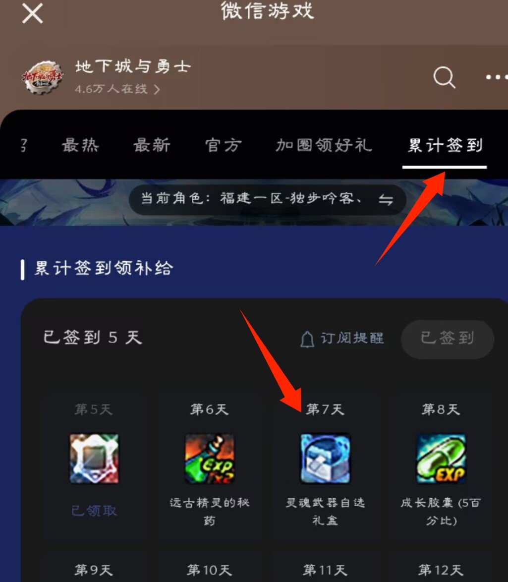 当前灵魂武器自选盒子及模具的获取渠道5