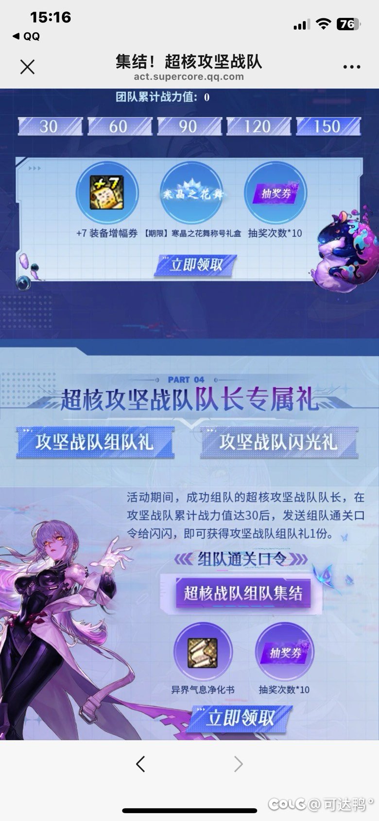 这是恶心人呢？还是恶心人呢？还是恶心人呢？1