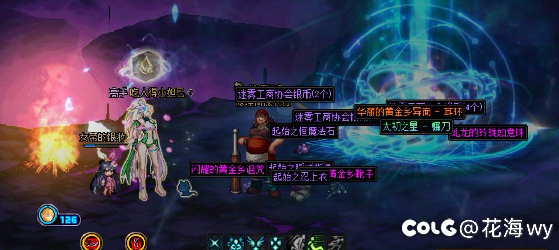 这大深渊合理吗？？？？1