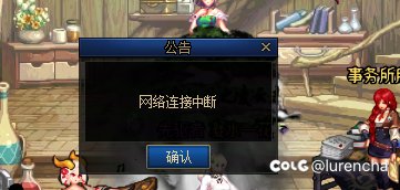 深渊没让我破防，让我破防的是……2