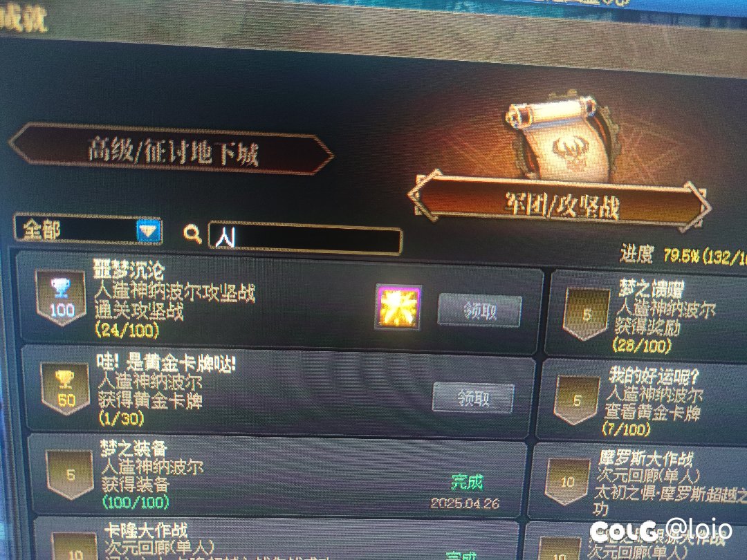 学学通关流程在打团吧1