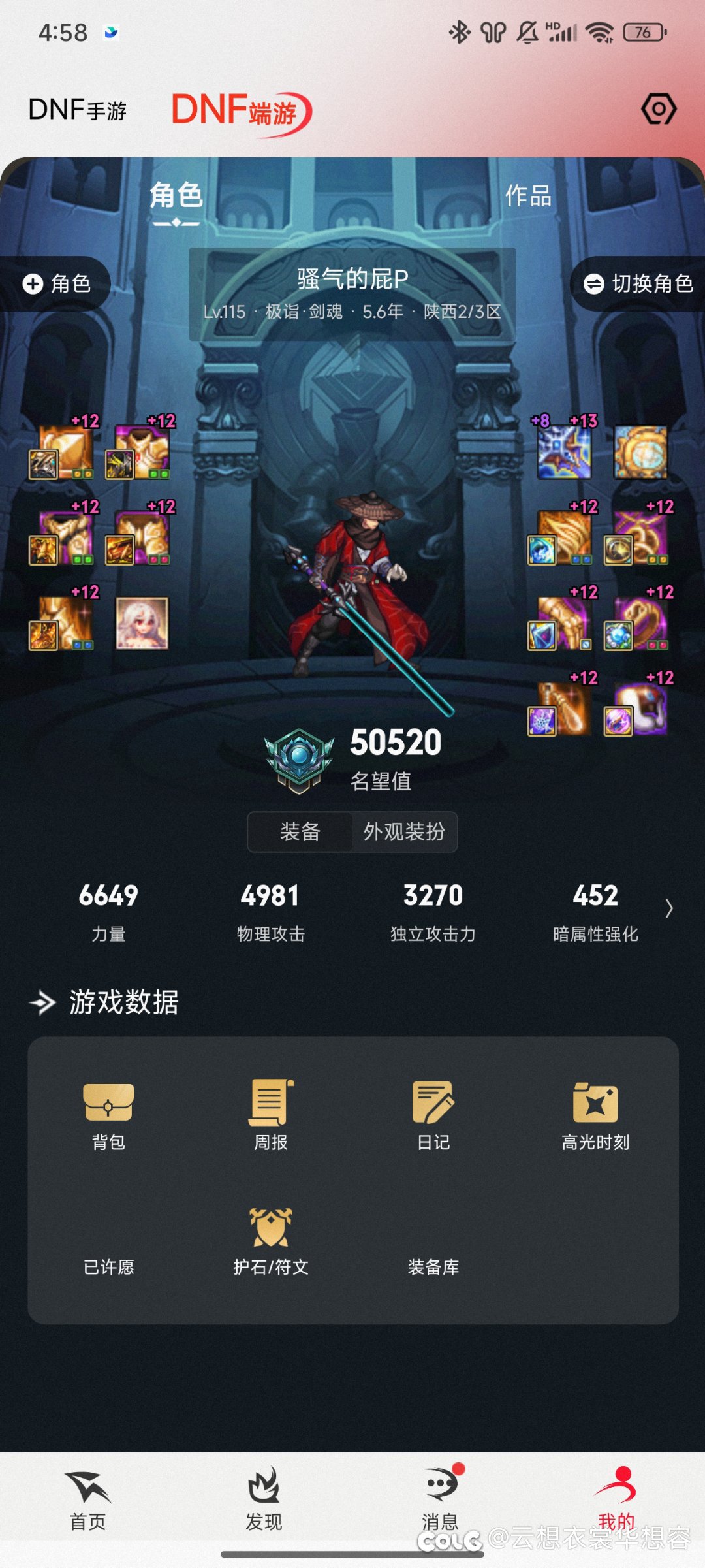 回归怎么玩，求大佬解答1