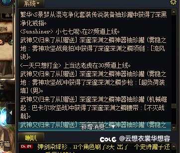 坐标跨三B 如图所示3
