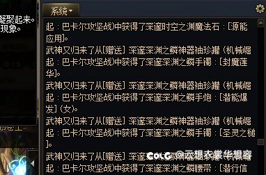 坐标跨三B 如图所示4