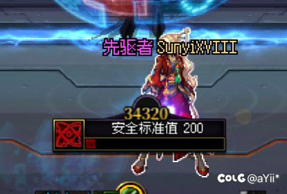 「智多星」成就有完成的吗1