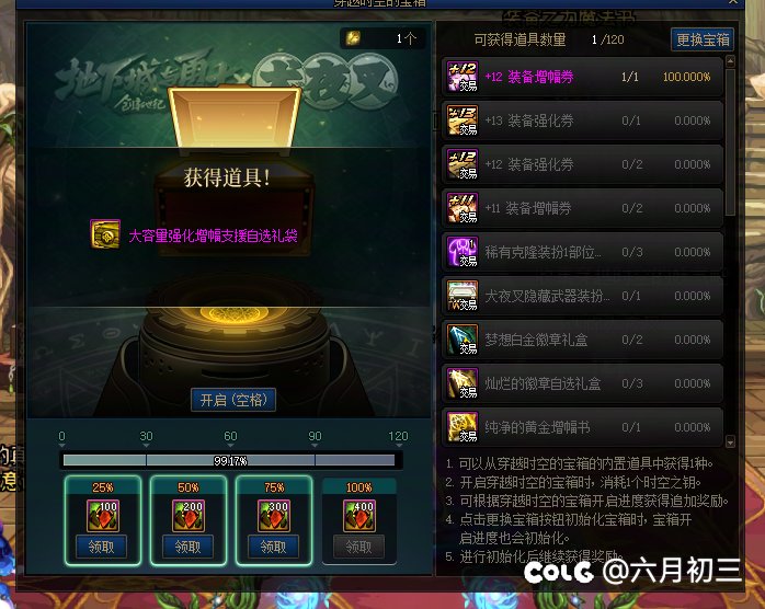 一发出12增幅卷，还有谁1