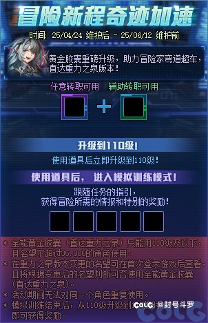 不是吧都115级了1