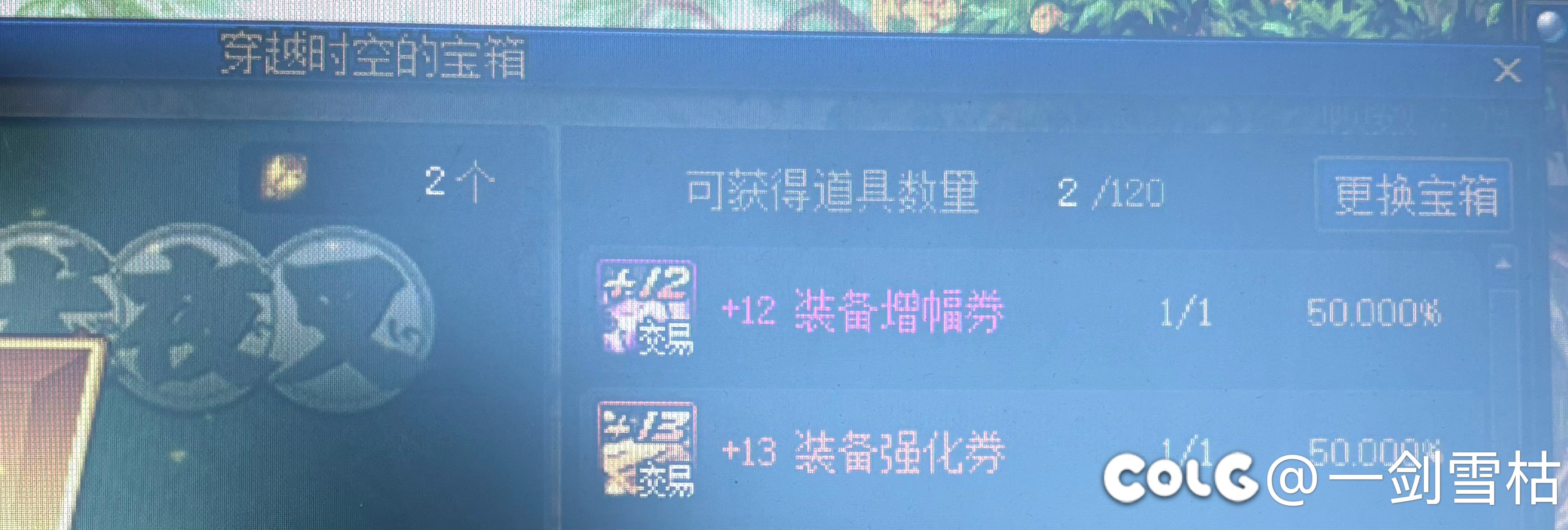 哈哈哈哈哈最后两个钥匙1