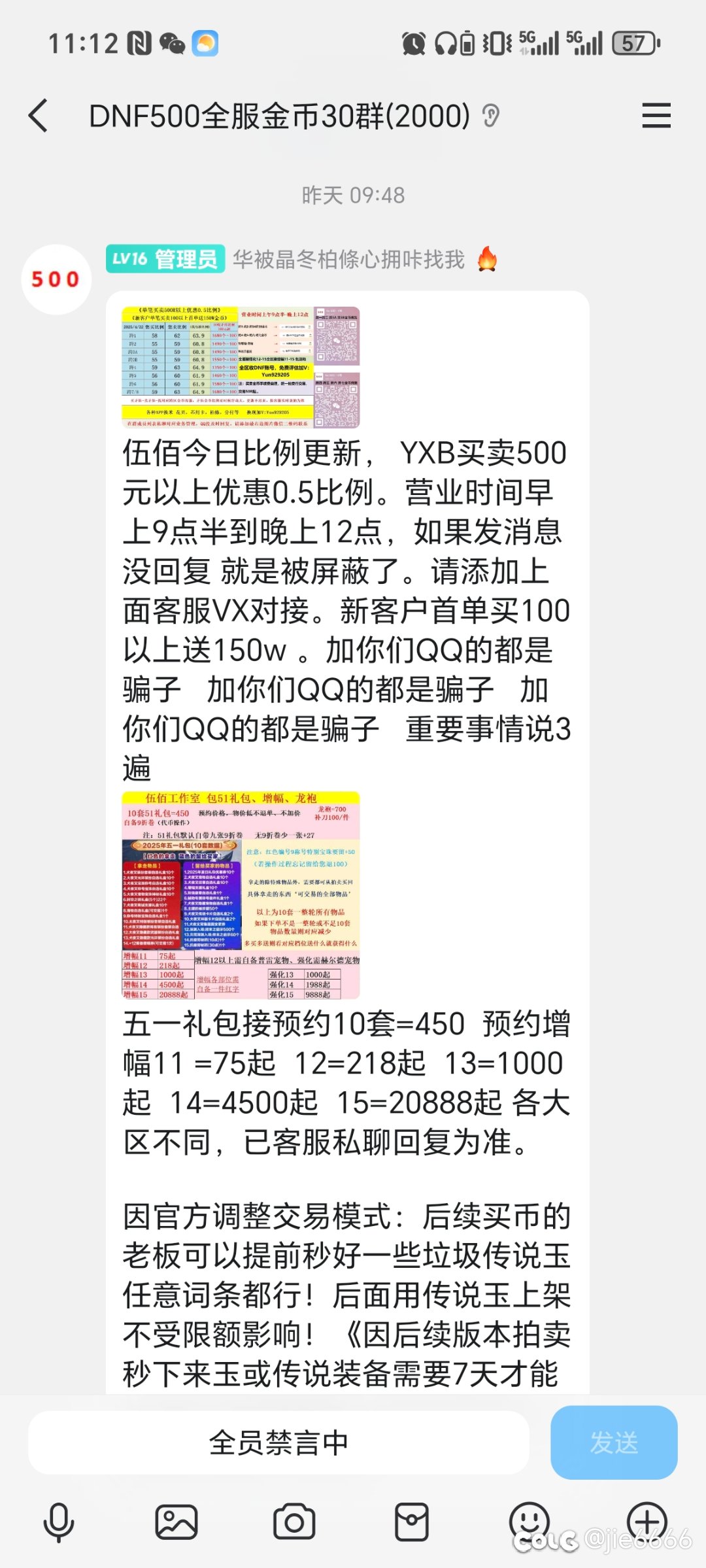 崩盘的可能大不大？？？1