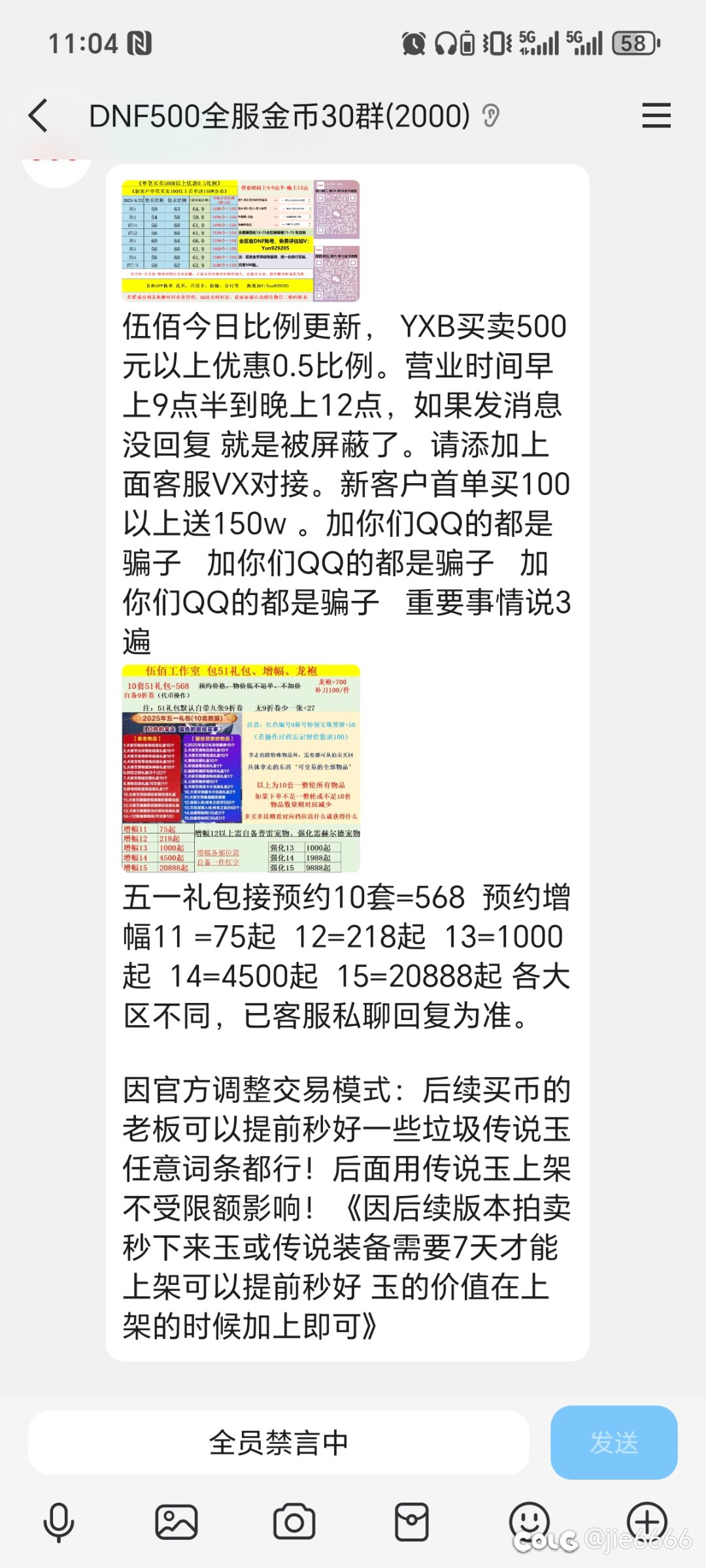崩盘的可能大不大？？？2