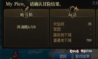 记录下4天帕尼摆概率up的情况1