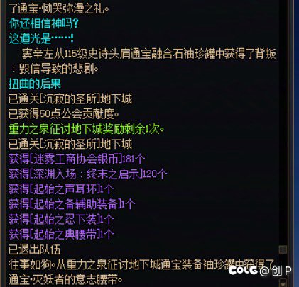 马来个西亚，这是幽冥的爆率？真你饿吗黑1