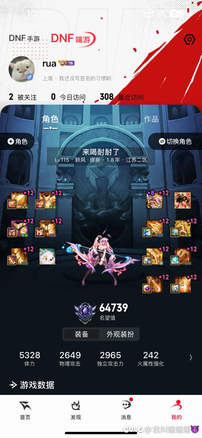 6.9名望是个什么概念呢，让我来科普一下2