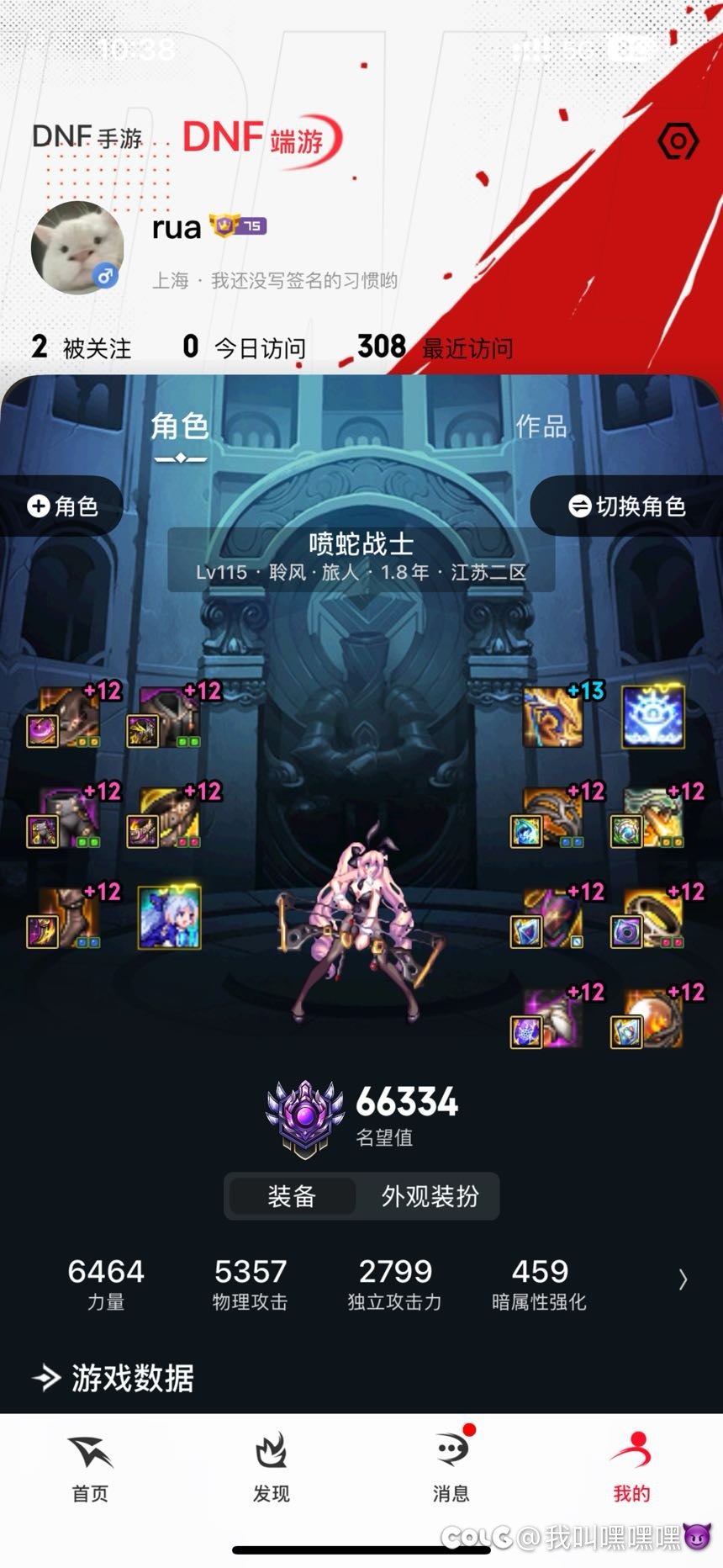 6.9名望是个什么概念呢，让我来科普一下3