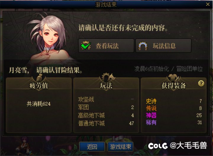 今天的爆率那叫一个高1