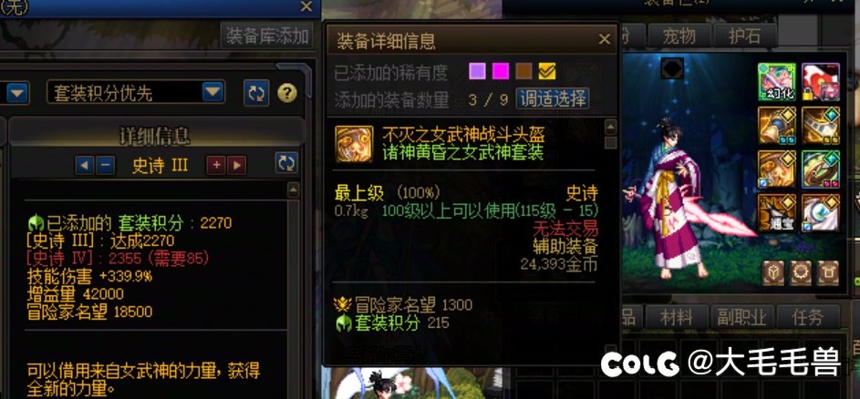 今天的爆率那叫一个高2