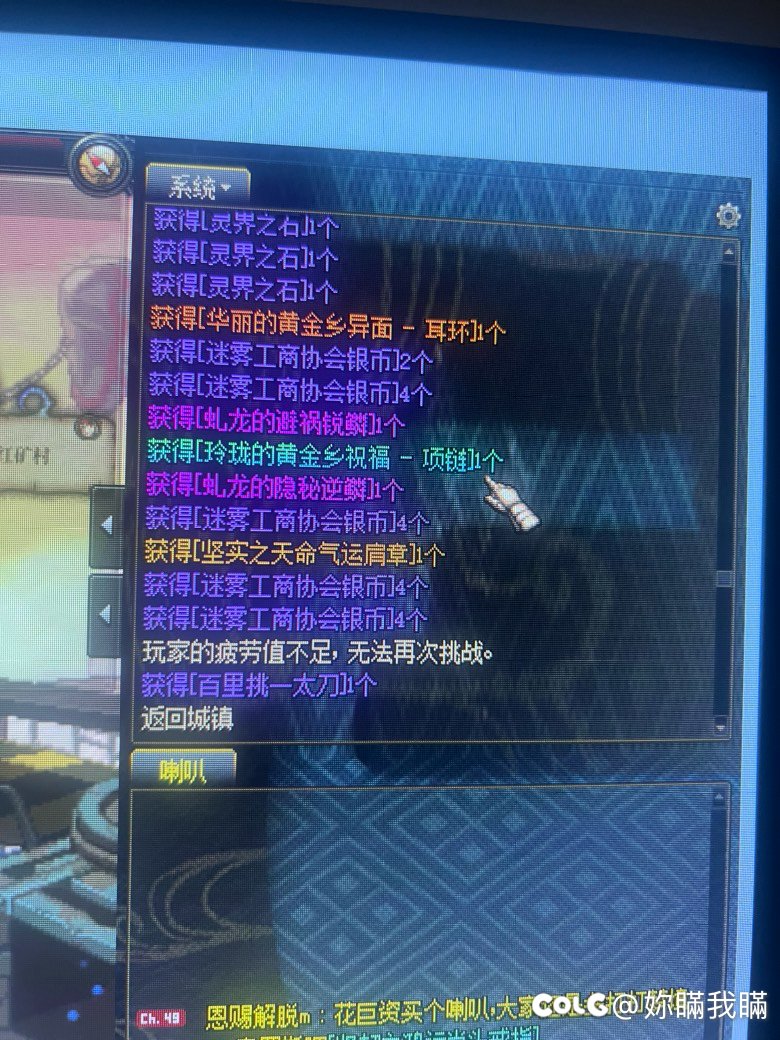 4月7个太初啦6