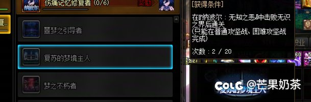 纳波尔第2个成就任务怎么做2