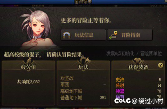 我这个数量算欧吗？1