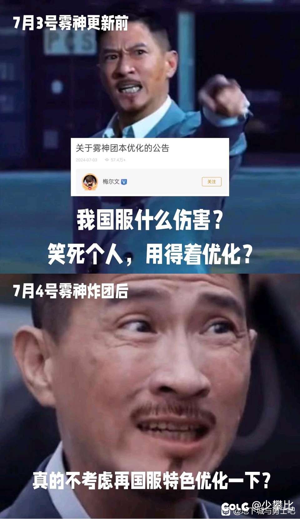 今天已经可以预见年龄侠，孩子侠，上班侠，连体侠哀嚎了2