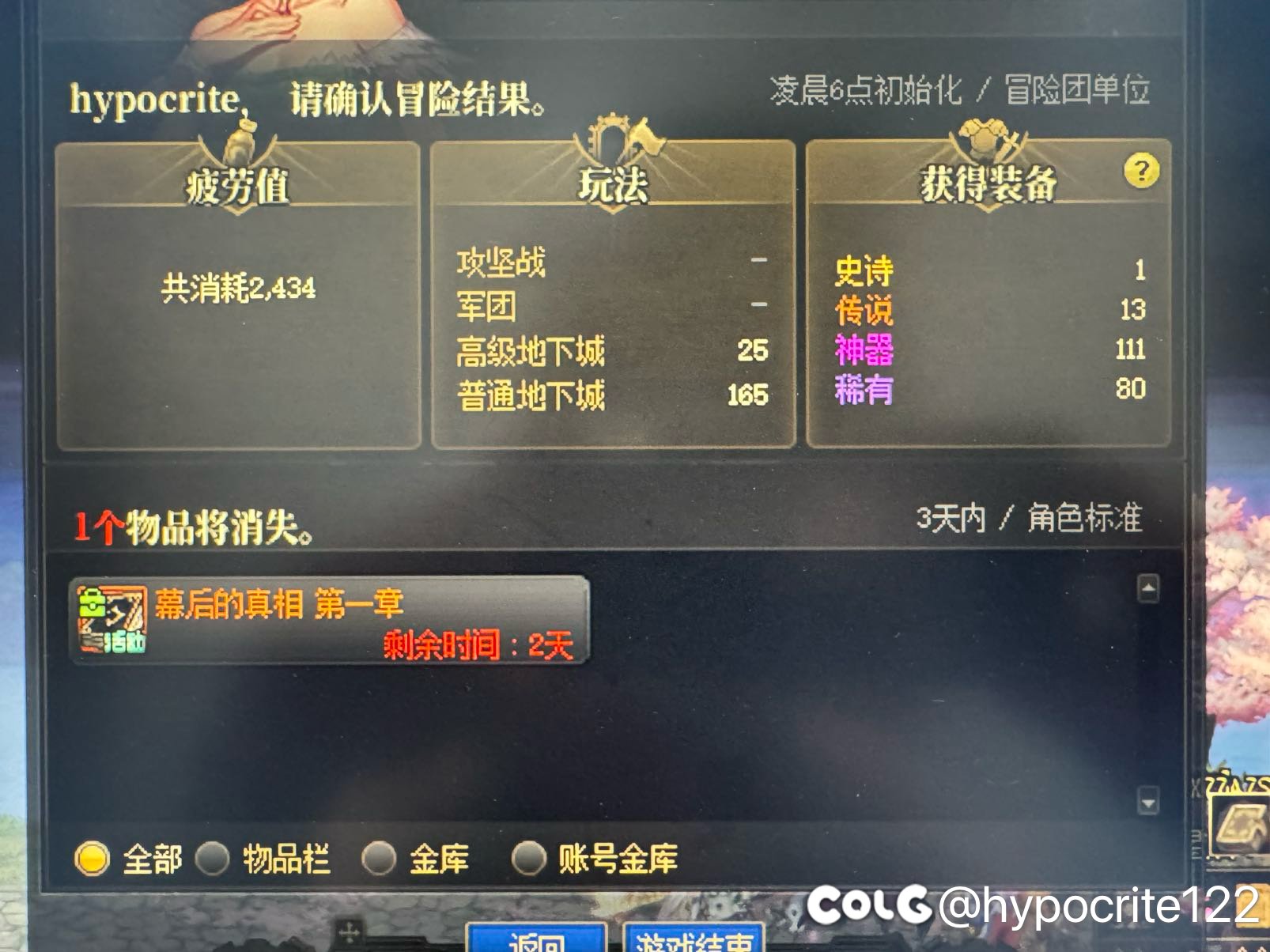 太秀啦！这爆率是人？？1