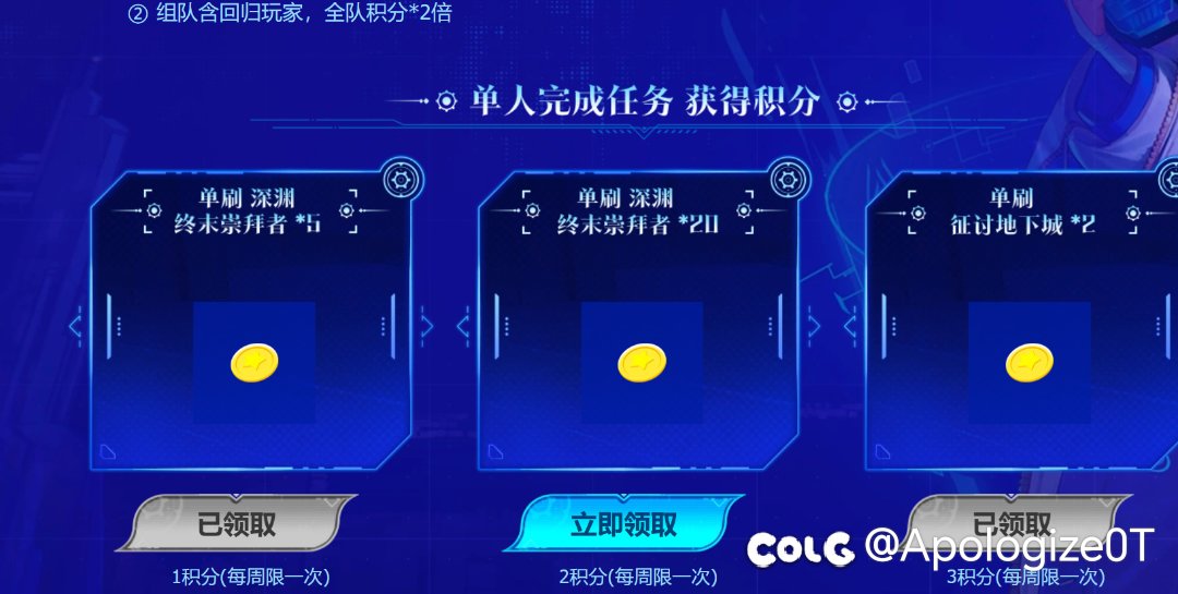 特权网吧这个任务到底要怎么完成？好几天了1