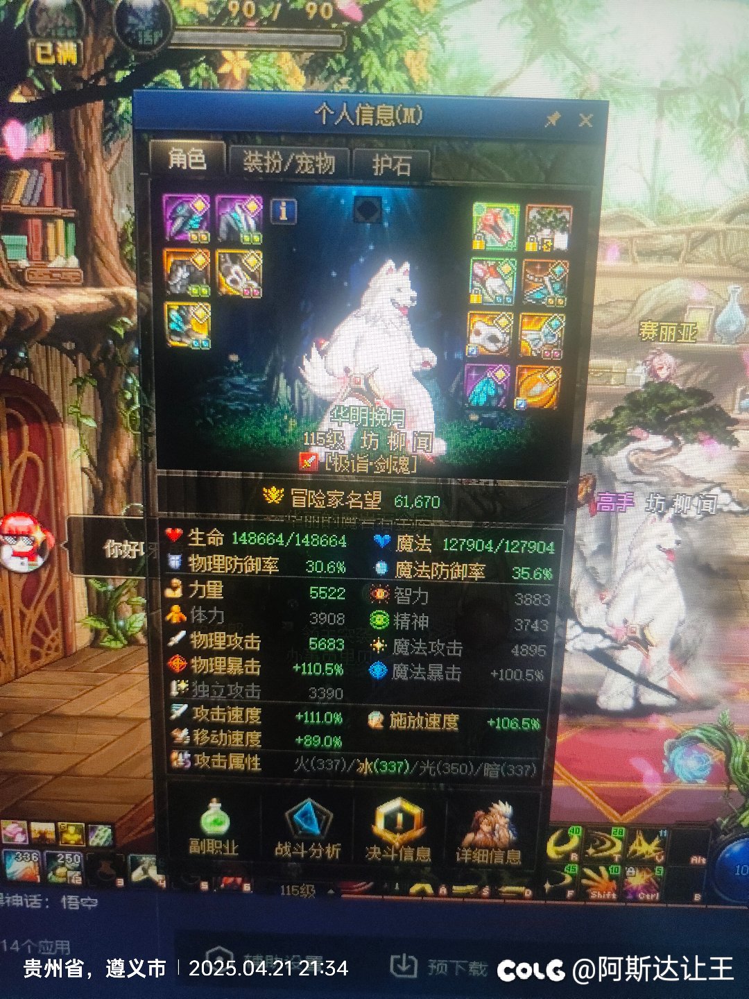 大佬们白手用天命套可以吗1