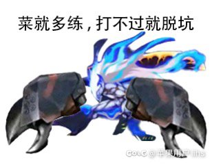 跨五圆桌交流群（团本开荒）3
