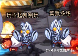 跨五圆桌交流群（团本开荒）4