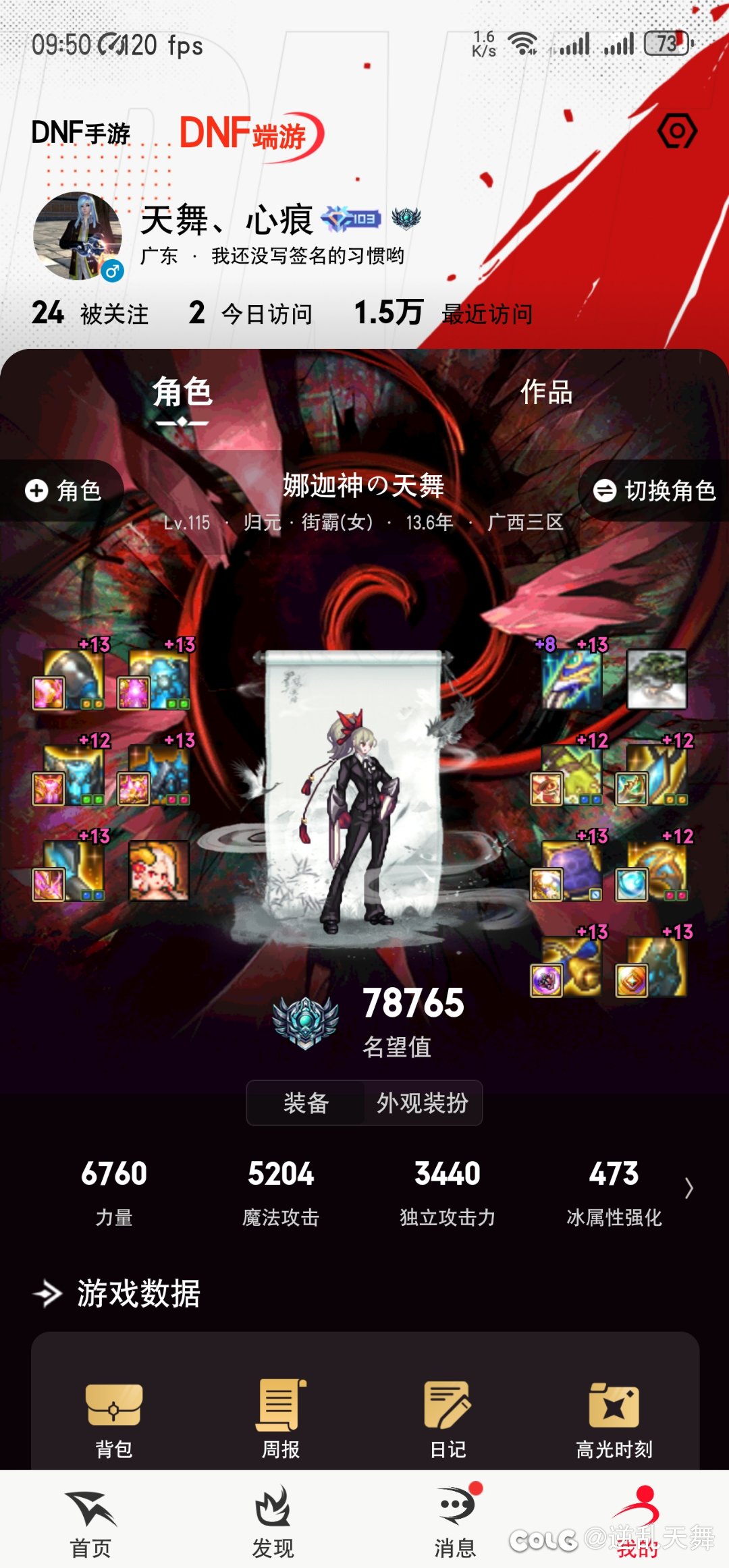 不出觉醒流贴膜你出什么觉醒套？1
