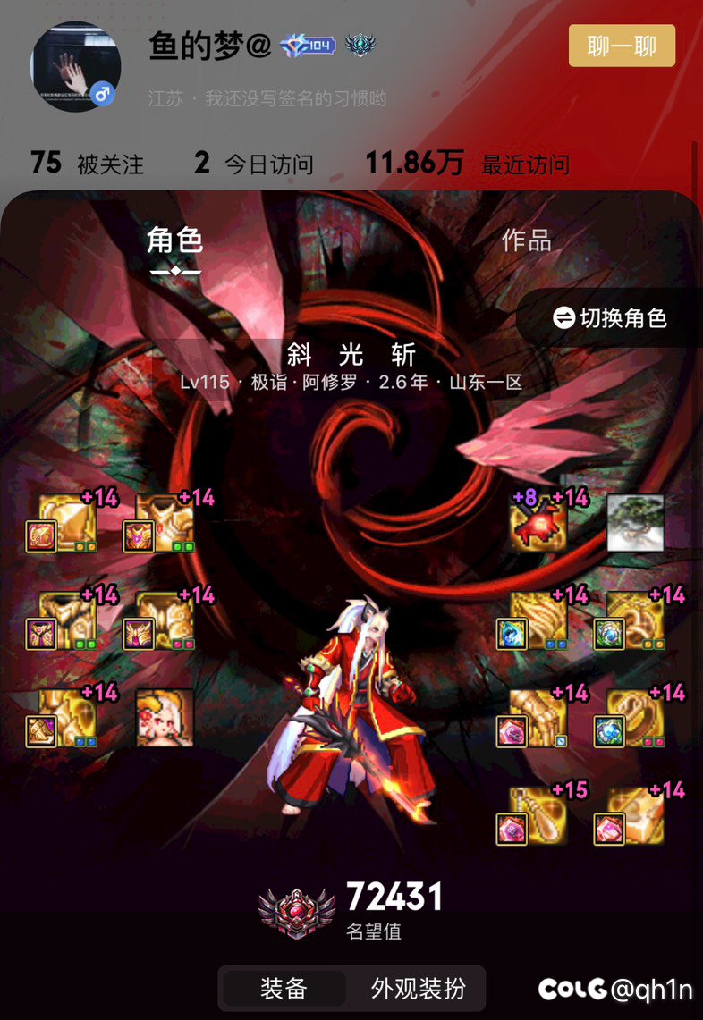 跨6 Qq交流群3