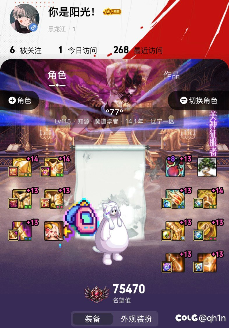 跨6 Qq交流群4