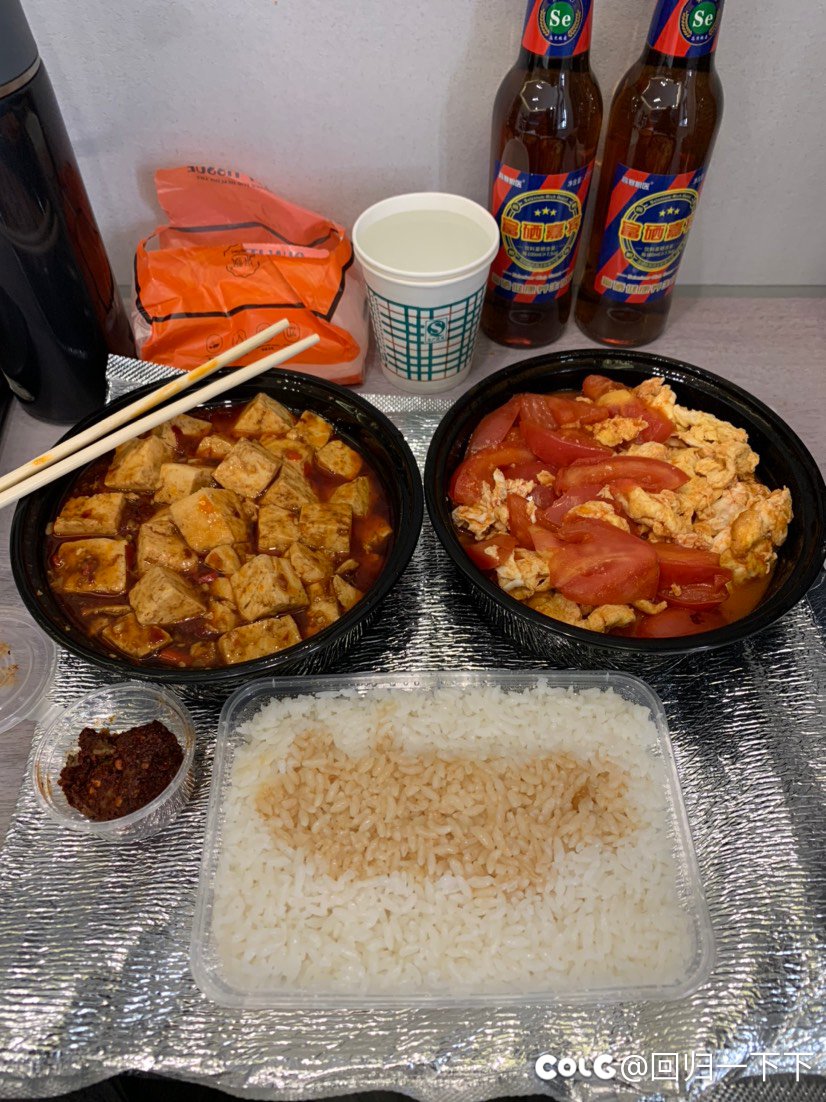 突然想起来塔还没爬1