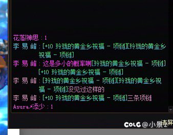 好严重的背包检测啊，带啥重复啥😓1