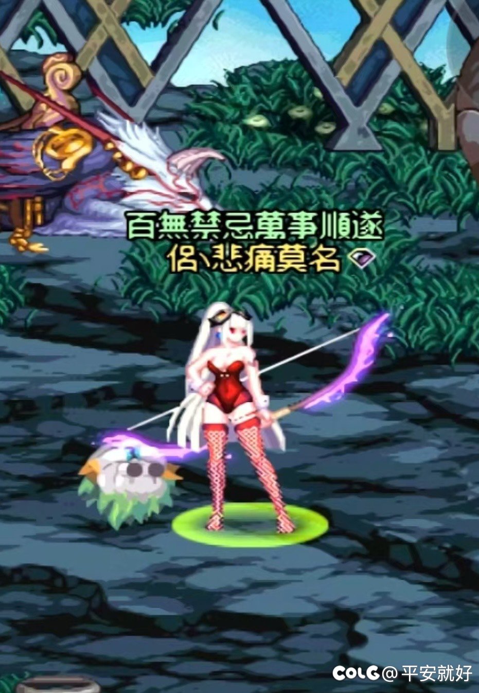 发几个弓箭手暖暖1
