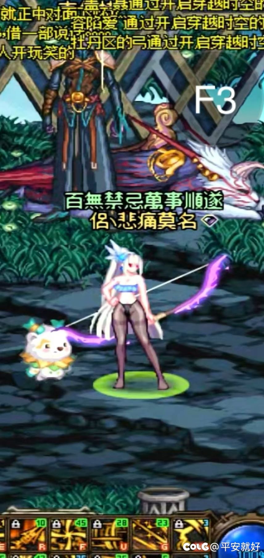 发几个弓箭手暖暖3