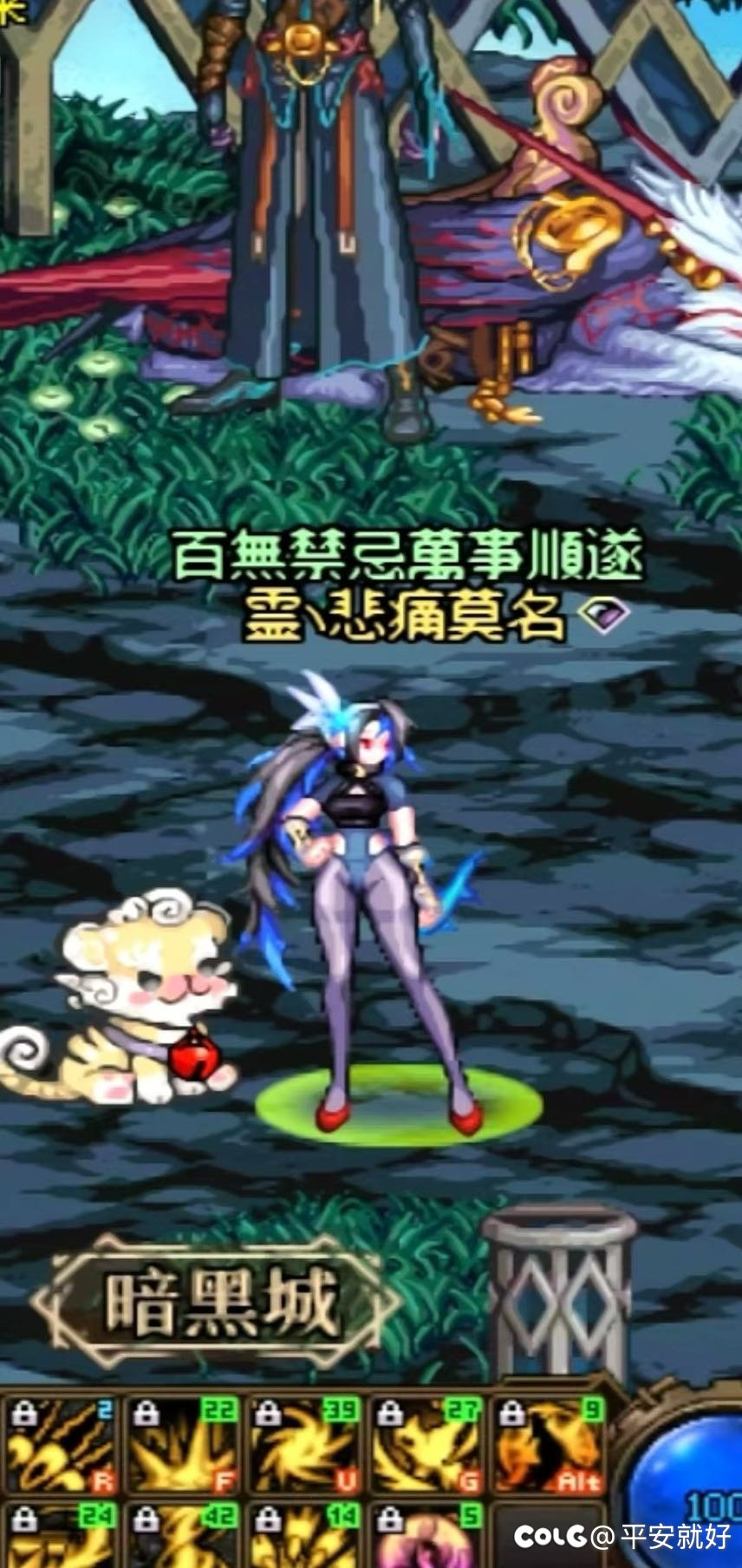 发几个弓箭手暖暖5