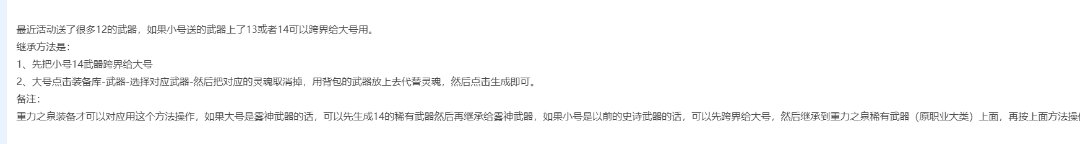 爽歪歪了3