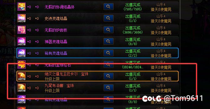 搬砖摸金这周发财了 hhh2