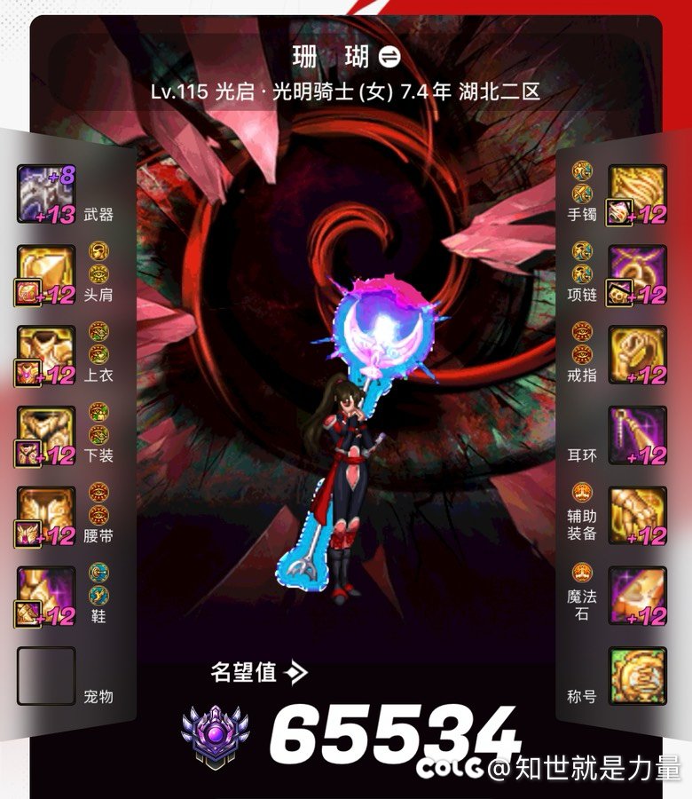 2.36打困难红都不配？打困难绿还要捏鼻子吃？2