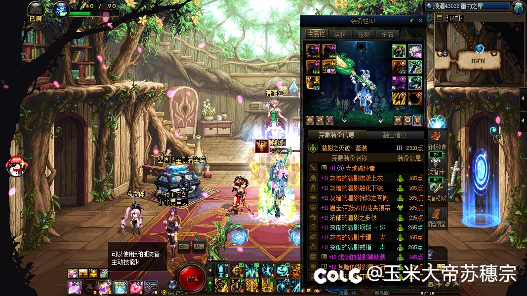 奶能不能带浅影套？1