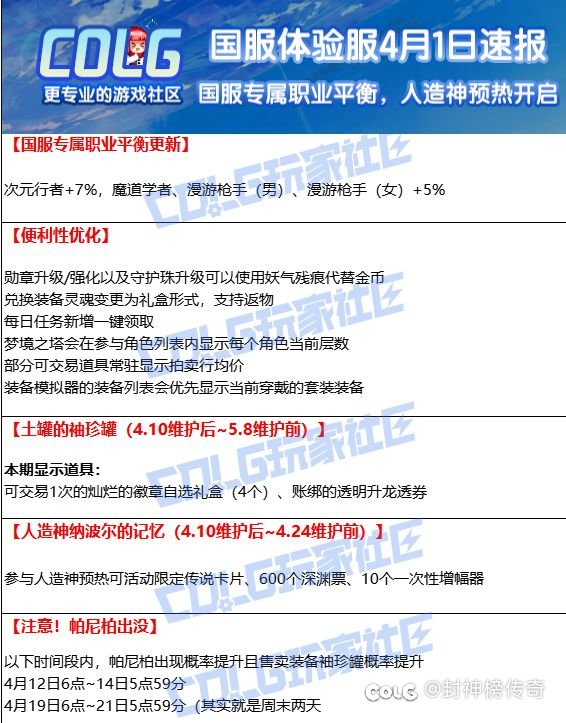 白狐狸真是人才啊1